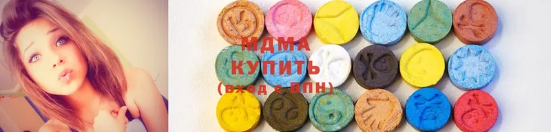 где купить   Апрелевка  MDMA Molly 